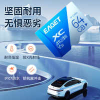 EAGET 忆捷 T1 蓝白卡 Micro-SD存储卡 64GB（UHS-I、V30、U3、A1）