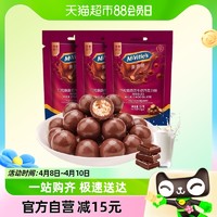 88VIP：McVitie's 麦维他 进口麦维他巧粒脆牛奶巧克力麦丽素纯可可67g*3袋下午茶朱古力