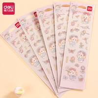 儿童手帐贴纸教程 66149e2138d906324.jpg_a200.jpg