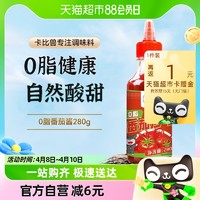 88VIP：卡比兽 0脂番茄酱280g家用手抓饼薯条汉堡酸甜番茄酱沙拉酱料