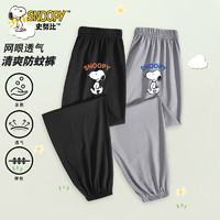 SNOOPY 史努比 儿童运动裤 2条