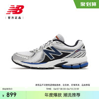 new balance NB官方正品男款潮流舒适休闲百搭运动休闲鞋ML860XB