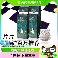 88VIP：BebeTour 婴儿亲肤尿不湿纸尿裤爱丽丝系列M码46片4包装超薄透气