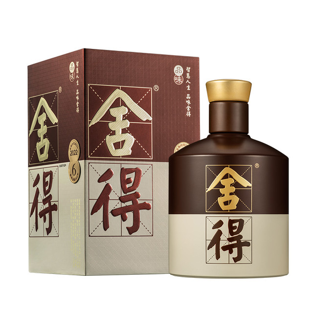 舍得酒 白酒 黒白版 500ml 52％ 舍得品味舍得浓香型白酒2x1x500ml 盒装52度【报价价格评测怎么样
