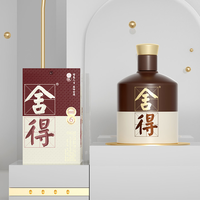 舍得品味舍得浓香型白酒2x1x500ml 盒装52度【报价价格评测怎么样