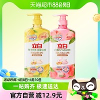 88VIP：Liby 立白 APG白桃洗洁精1kg*2瓶