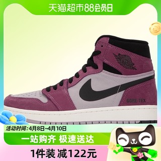 88VIP：NIKE 耐克 Air Jordan 1 AJ1黑紫高帮篮球鞋DB2889-500