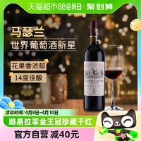 88VIP：菲特瓦 路易拉菲LOUISLAFON红酒正品官方金王冠干红葡萄酒单支750ML