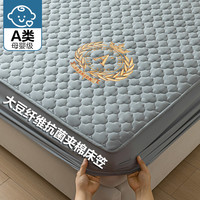 ZERO SILKS 零帛 A类大豆夹棉床笠罩三件套2024新款床罩单件床垫保护罩防尘床单套