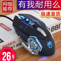 视外桃园 VP900 银侧翼 静音无声版 有线鼠标 4800DPI RGB