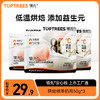 Toptrees 领先 烘焙猫粮150g (50g*3) 鲜鸡肉羊奶低温无谷全价猫粮