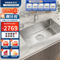 MOEN 摩恩 手工水槽单槽套装 304不锈钢加厚加大单槽 700mm水池洗菜盆洗碗池 精铜抽拉式冷热厨房龙头