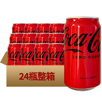 可口可乐零度可乐0脂0卡零度可乐碳酸汽水日本饮料350ml/罐 零度可乐350ml*24罐