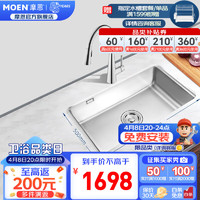 MOEN 摩恩 Flare系列厨房水槽304不锈钢洗菜盆加厚台下盆洗碗池洗碗槽 750mm圆落水单槽+抽拉龙头