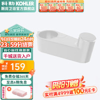 KOHLER 科勒 浴室五金电加热毛巾杆烘干置物架可旋转智能恒温电加热浴巾架 31074T-0挂钩雾面白