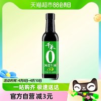 88VIP：千禾 酱油35%减盐简盐特级生抽500ml薄盐酿造点蘸凉拌炒菜调味家用