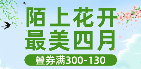 促销活动：京东 后浪品牌日 自营图书