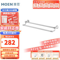 MOEN 摩恩 毛巾架卫生间挂件浴室不锈钢厨卫挂件 ACC22 双杆毛巾杆ACC2202