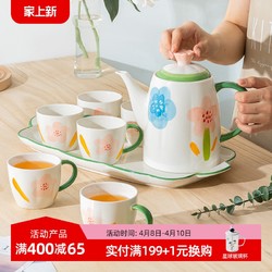 WUXIN 高级感陶瓷水具套装家用客厅喝水杯子家庭茶杯茶具杯具待客用礼盒