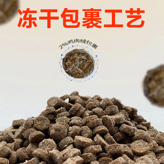 猫享 猫粮烘焙粮金标成幼猫咪主粮42%蛋白5kg10斤鲜肉无谷100g