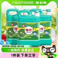 88VIP：传化 绿茶洗洁精