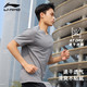  LI-NING 李宁 速干T恤运动短袖男夏季冰感跑步上衣吸汗透气纯色t恤 灰色　