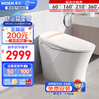 MOEN 摩恩 智能马桶一体机 SW1233