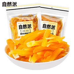 NATURAL IS BEST 自然派 番薯片）300g