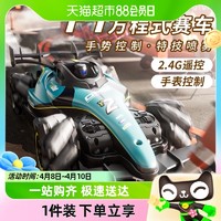 88VIP：4DRC 遥控汽车赛车四驱越野车手柄儿童特技车高速漂移车玩具男孩方程车