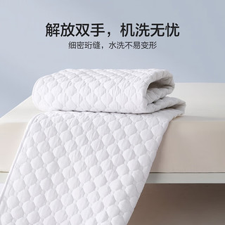 BLISS 百丽丝 水星家纺出品 床护垫 抗菌床垫薄款褥子 学生宿舍软垫1.2床