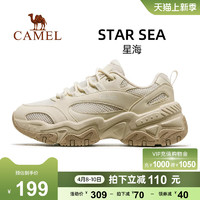CAMEL 骆驼 运动鞋男2024春夏新款男鞋休闲鞋男女厚底增高老爹鞋