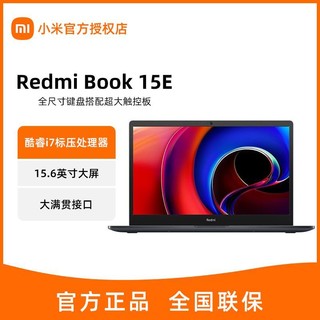 百亿补贴：Xiaomi 小米 Pro 15 五代锐龙版 15.6英寸 轻薄本