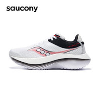 saucony 索康尼 菁华 KINVARA PRO 男子跑鞋