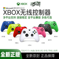 百亿补贴：Microsoft 微软 Xbox 无线控制器 青森绿