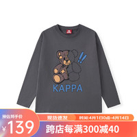 Kappa Kids卡帕中大童2024年春季男女款简约圆领舒适百搭亲子款卫衣 深灰色 120