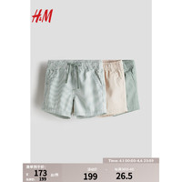 H&M2024春季童装男婴3条装棉质短裤1199769 浅灰绿色/米色 66/47