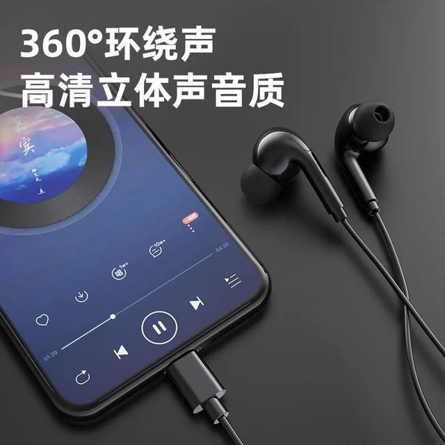 JINGFU 京福 睡眠耳机asmr侧睡降噪环绕软硅胶有线耳塞入耳式type-c睡觉专通用