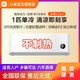 Xiaomi 小米 新1级能效巨省电1.5匹挂机 S1A1-P1