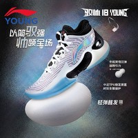 百亿补贴：LI-NING 李宁 儿童正品篮球鞋男中大童新款驭帅18潮流回弹减震耐磨运动鞋