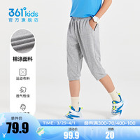 361°儿童童装男童针织基础百搭七分裤2024夏季中大童运动休闲裤子 浅瓦花灰 170cm