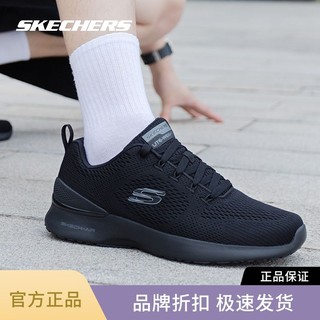 百亿补贴：SKECHERS 斯凯奇 官网男鞋专柜秋季新款运动鞋透气网面鞋子轻质跑步鞋慢跑鞋