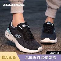 百亿补贴：SKECHERS 斯凯奇 春秋新款女鞋网面透气运动鞋时尚简约休闲鞋软底减震跑步鞋 149340-BKTQ 35