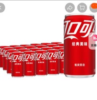88VIP：可口可乐 汽水 可口可乐含汽饮料迷你罐mini200ml*24罐整箱 1件装