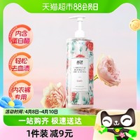 88VIP：Lam Pure 蓝漂 内衣洗衣液500ml*1瓶