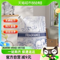 88VIP：糖糖妈咪 优雅蓝调香水洗衣液2kg*1袋