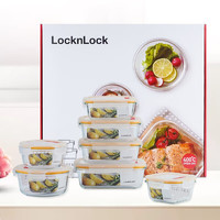 乐扣乐扣（LOCK&LOCK）保鲜盒 微波炉饭盒耐热玻璃便当盒7件套 LLG447S604 7件套-B组