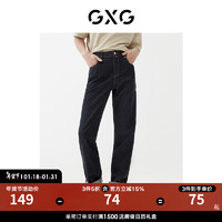 GXG 男装22年春季春日公园系列牛仔长裤易穿搭 蓝色 165/S