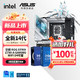  ASUS 华硕 主板CPU套装 搭 Intel 吹雪套装 华硕 ROG Z790-A 吹雪 Intel盒装 I7 14700K　