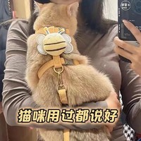 百亿补贴：敌特 猫咪蜜蜂牵引绳外出防脱工字可调节宠物专用布偶泰迪小型犬牵引绳