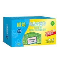 白菜汇总：美丽雅保鲜袋7.9元、益生菌冻干粉14元、防噪音耳罩7.9元等